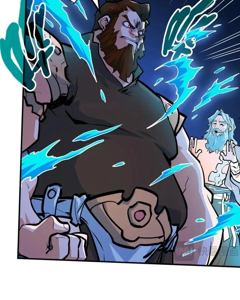 Global Power: I Can Control All The Elements chapter 37 halaman 33