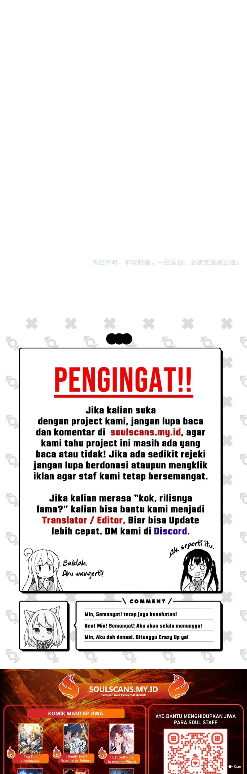 Global Power: I Can Control All The Elements chapter 37 halaman 49