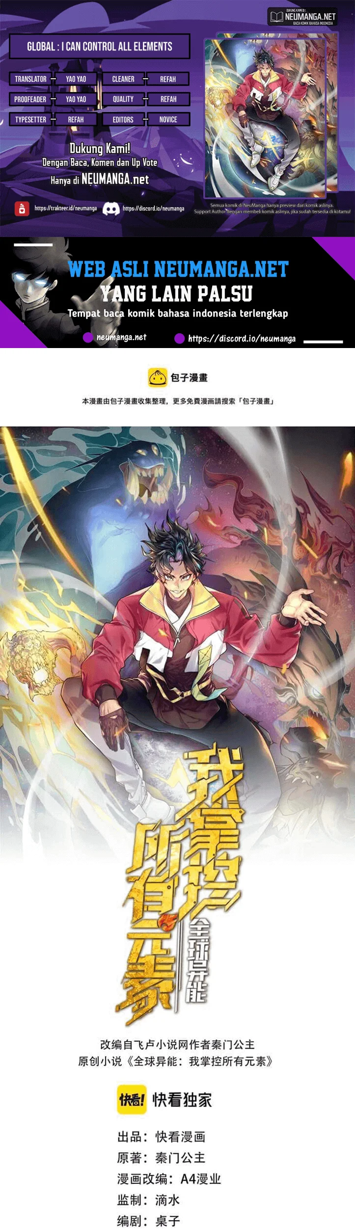 Global Power: I Can Control All The Elements chapter 4 halaman 1
