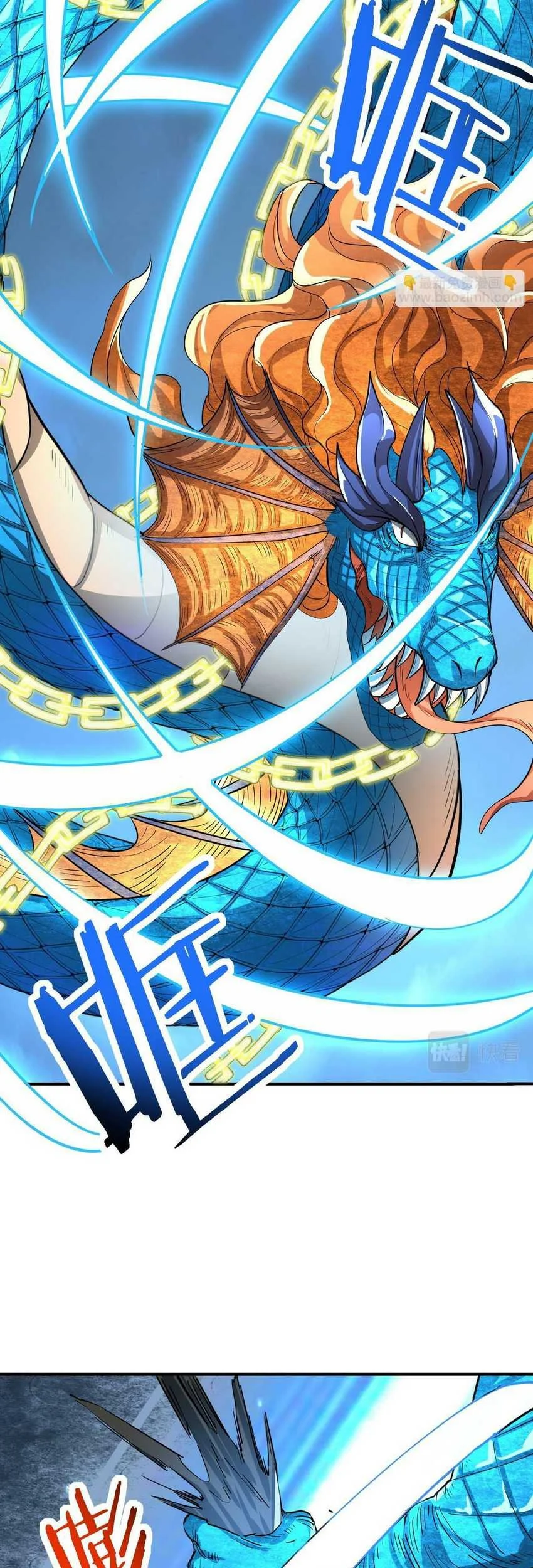 Global Power: I Can Control All The Elements chapter 40 halaman 7