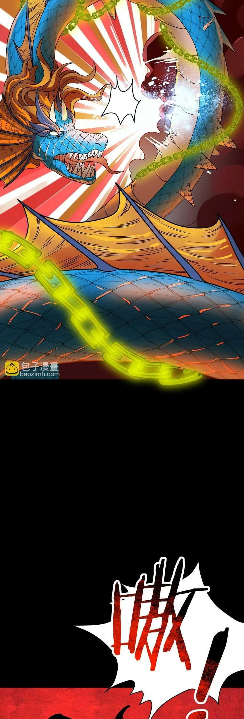 Global Power: I Can Control All The Elements chapter 40 halaman 27