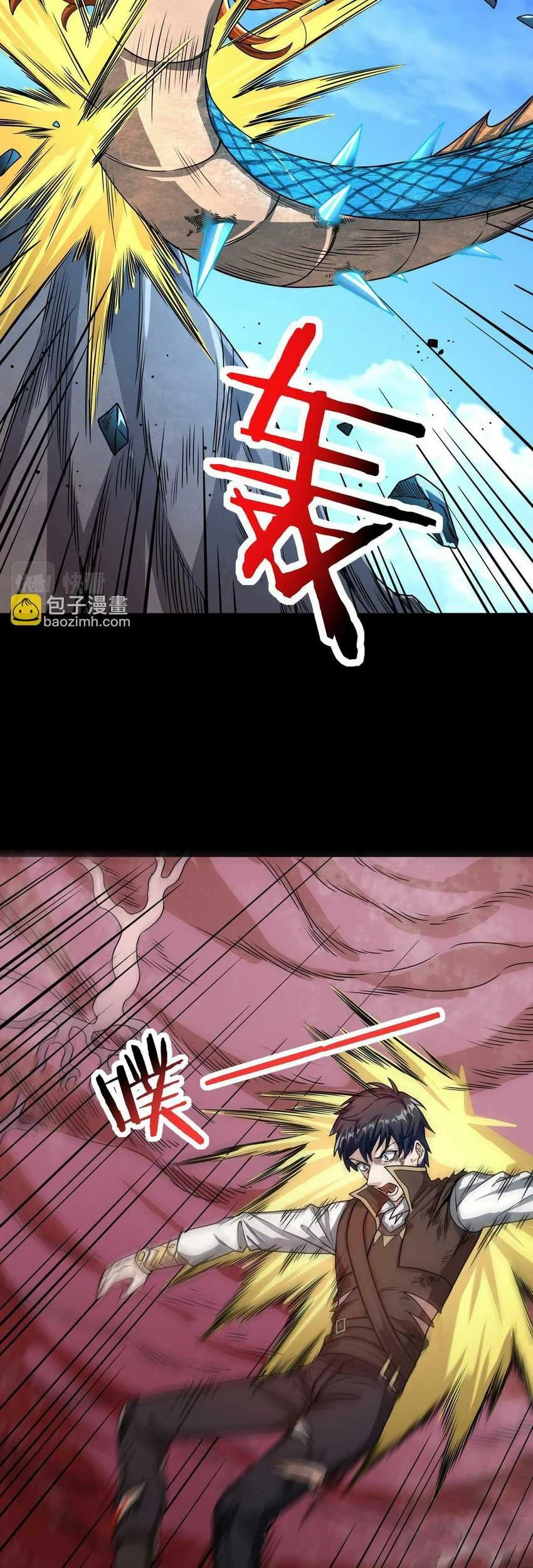 Global Power: I Can Control All The Elements chapter 40 halaman 30