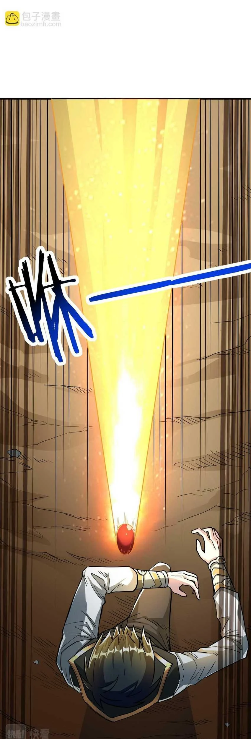 Global Power: I Can Control All The Elements chapter 40 halaman 51
