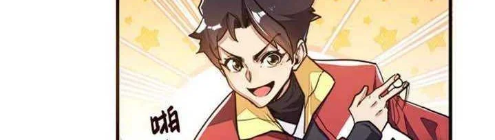 Global Power: I Can Control All The Elements Bab 5 halaman 11