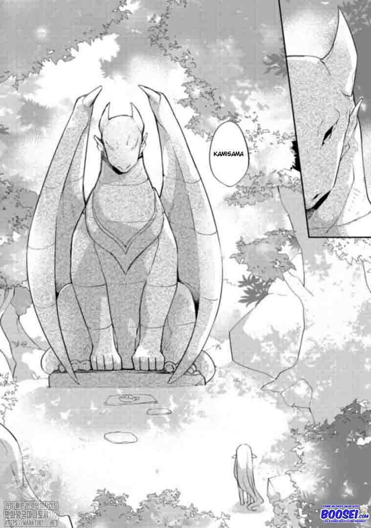 Gluttonous Elf Bab 1 halaman 24