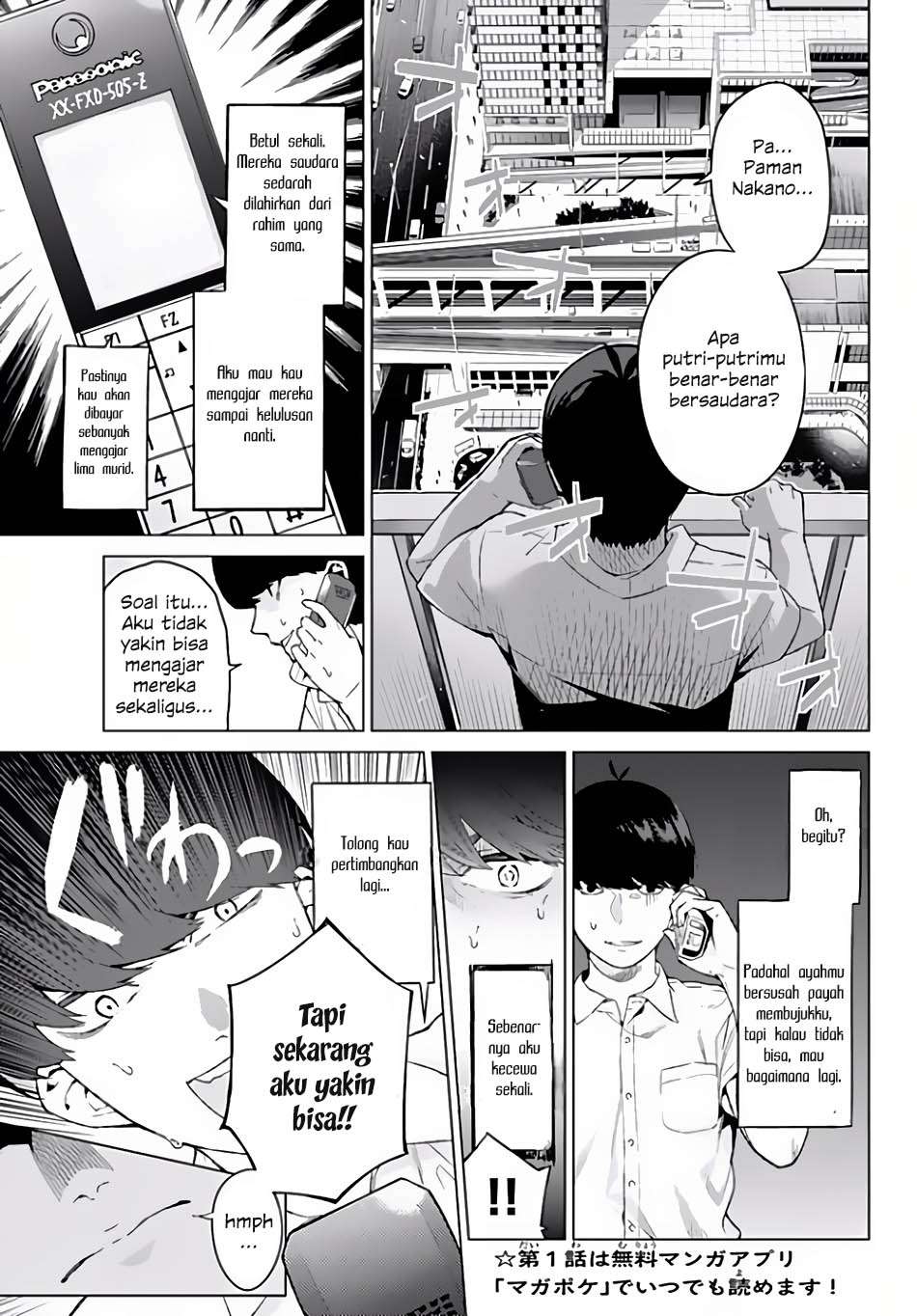 Go-toubun no Hanayome chapter 2 halaman 4