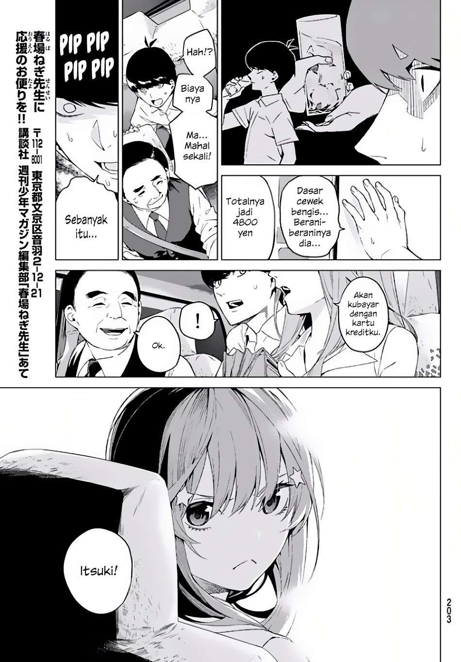 Go-toubun no Hanayome chapter 2 halaman 26