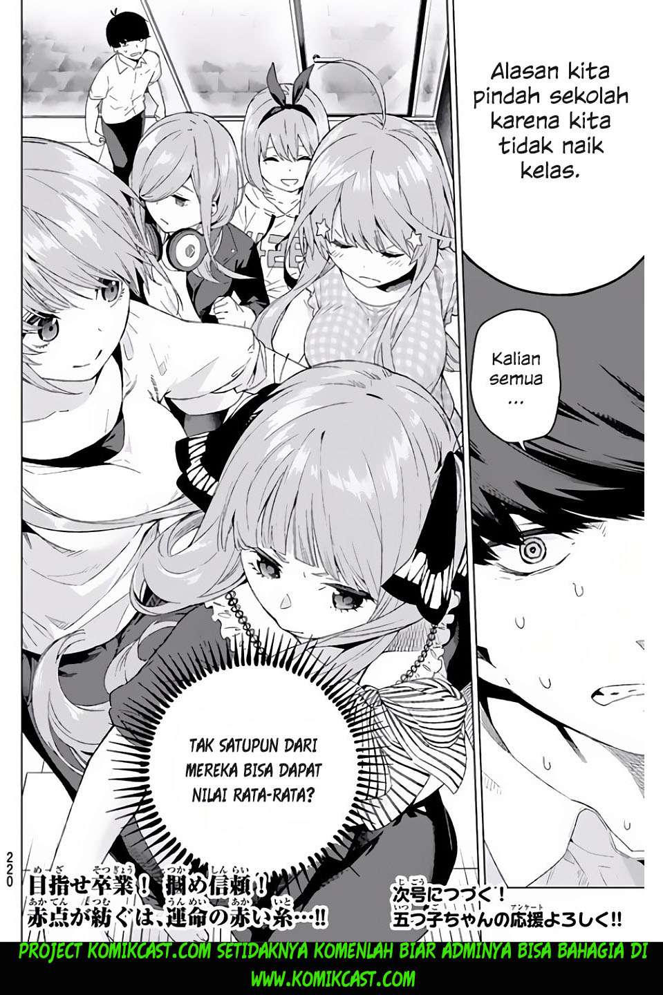 Go-toubun no Hanayome chapter 2 halaman 43