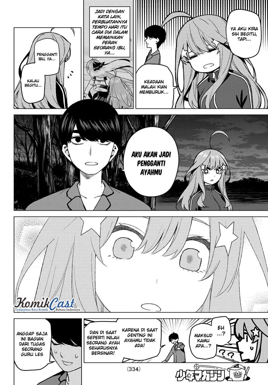 Go-toubun no Hanayome chapter 41 halaman 6
