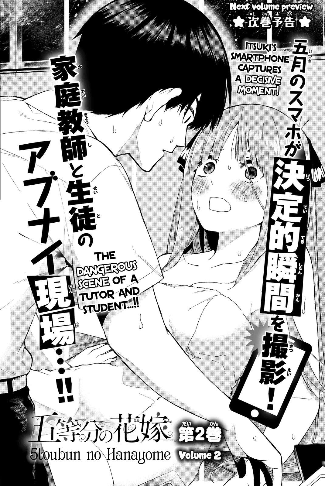 Go-toubun no Hanayome chapter 55 halaman 9
