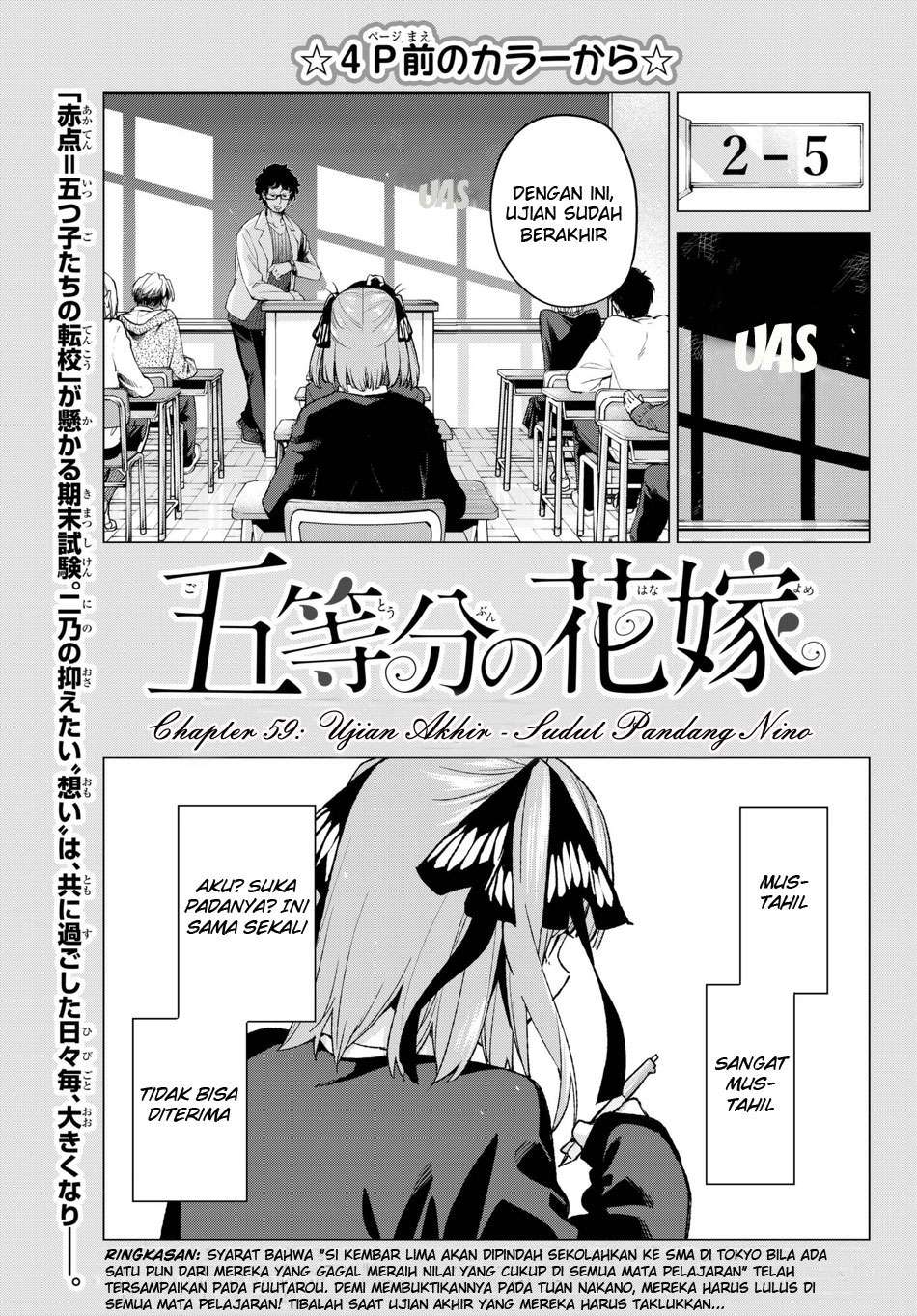 Go-toubun no Hanayome Bab 59 halaman 5