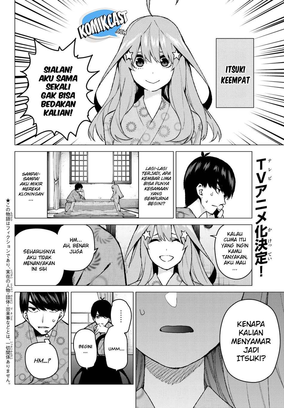Go-toubun no Hanayome chapter 64 halaman 5