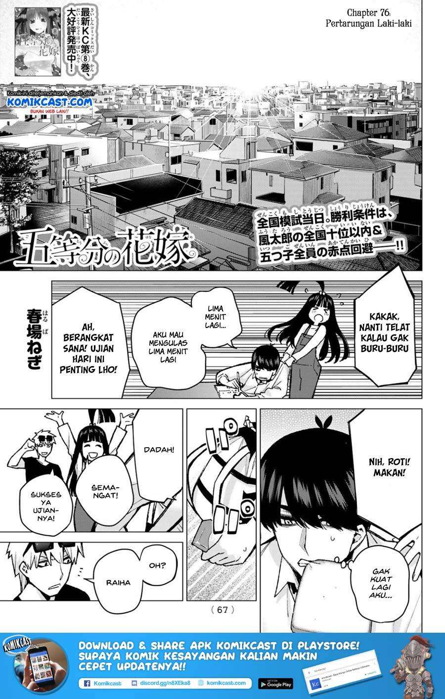 Go-toubun no Hanayome Bab 76 halaman 2