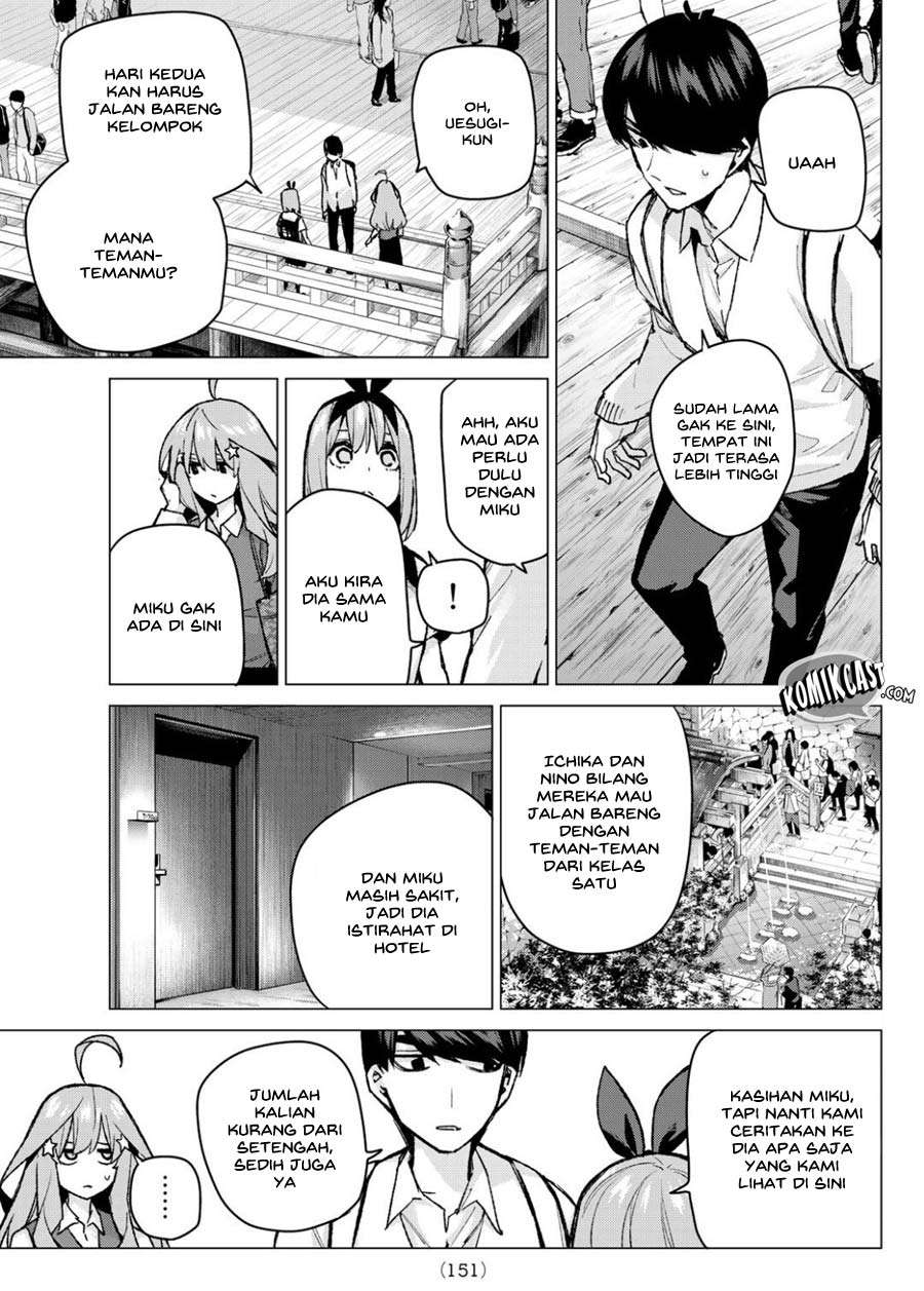 Go-toubun no Hanayome chapter 82 halaman 5