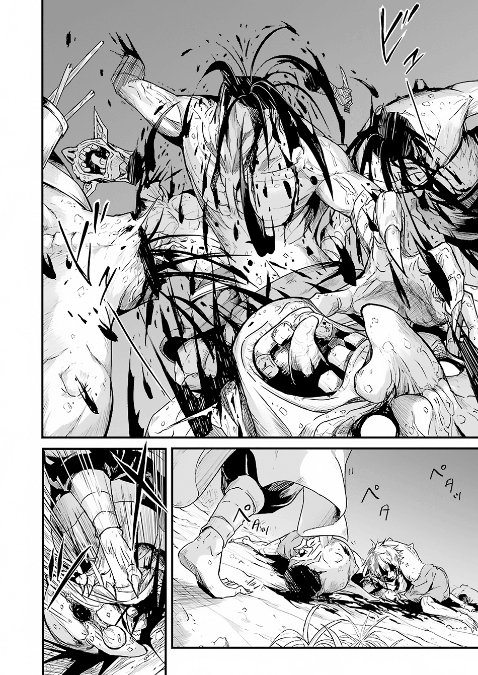 Goblin Slayer Gaiden: Year One Bab 01 halaman 33