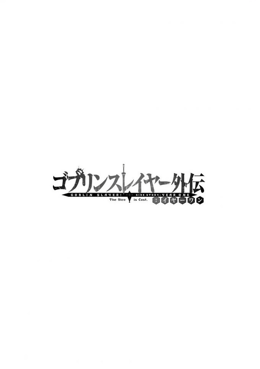 Goblin Slayer Gaiden: Year One chapter 02 halaman 36