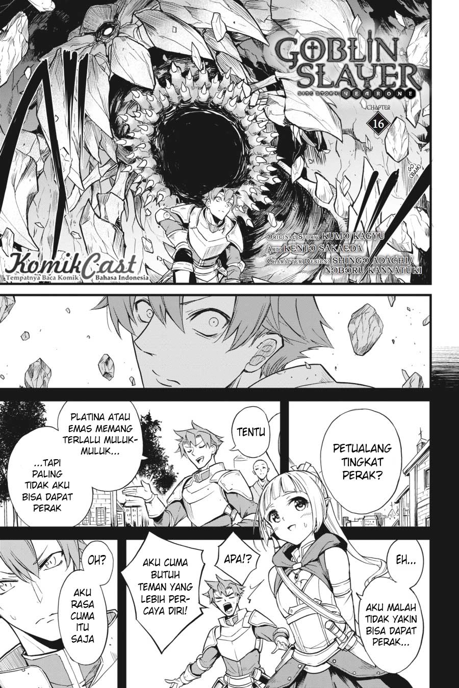 Goblin Slayer Gaiden: Year One Bab 16 halaman 5
