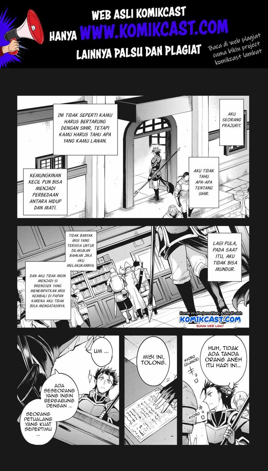 Goblin Slayer Gaiden: Year One Bab 35 halaman 5