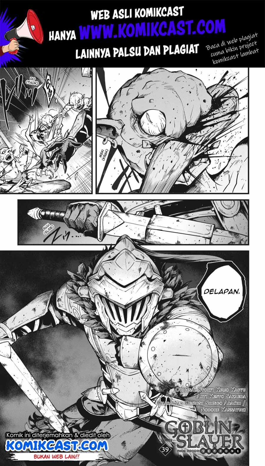 Goblin Slayer Gaiden: Year One Bab 39 halaman 2
