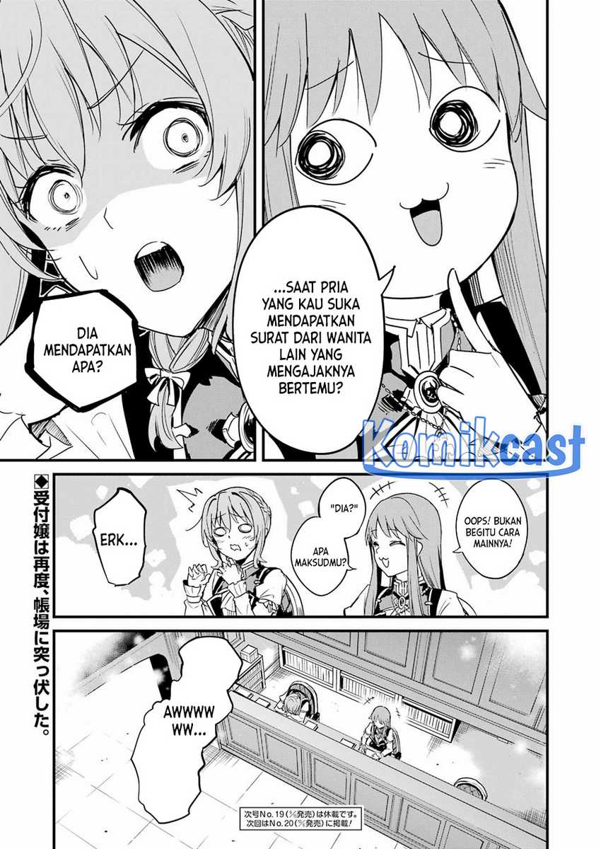 Goblin Slayer Gaiden: Year One Bab 92 halaman 14