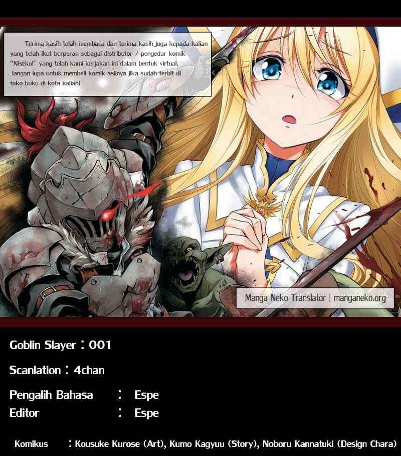 Goblin Slayer Bab 1 halaman 1