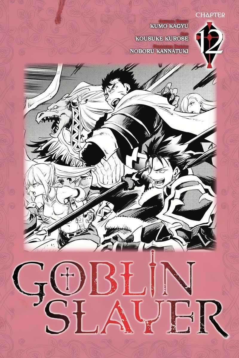 Goblin Slayer Bab 12 halaman 1