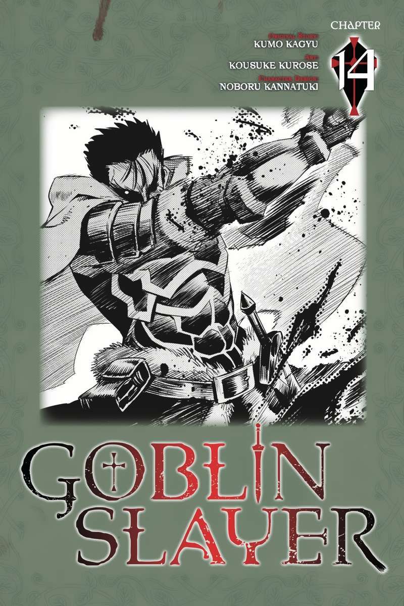 Goblin Slayer Bab 14 halaman 1