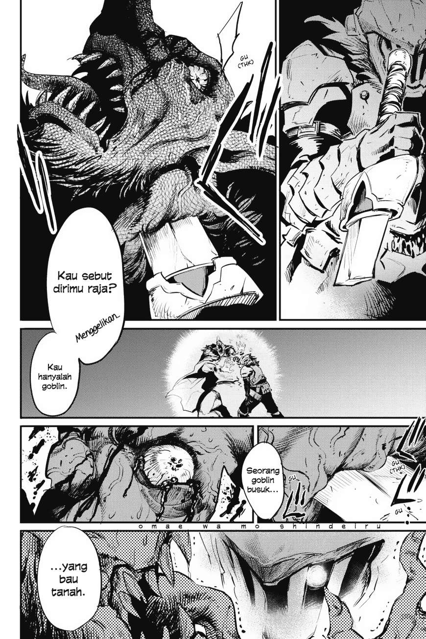 Goblin Slayer Bab 15 halaman 17