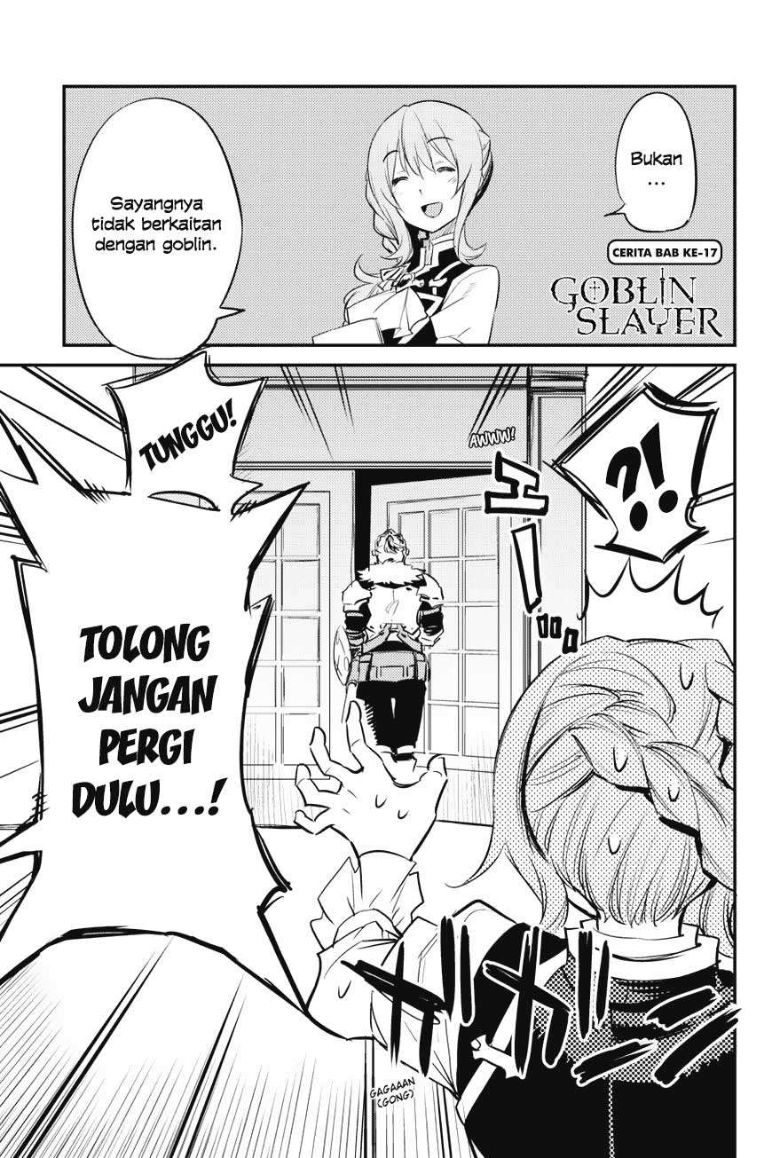 Goblin Slayer Bab 17 halaman 3
