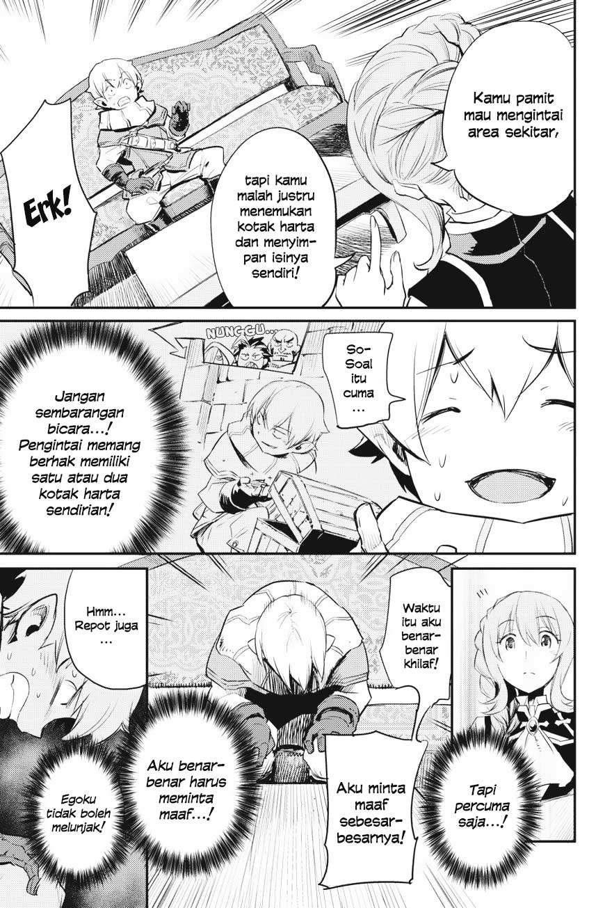 Goblin Slayer Bab 17 halaman 13