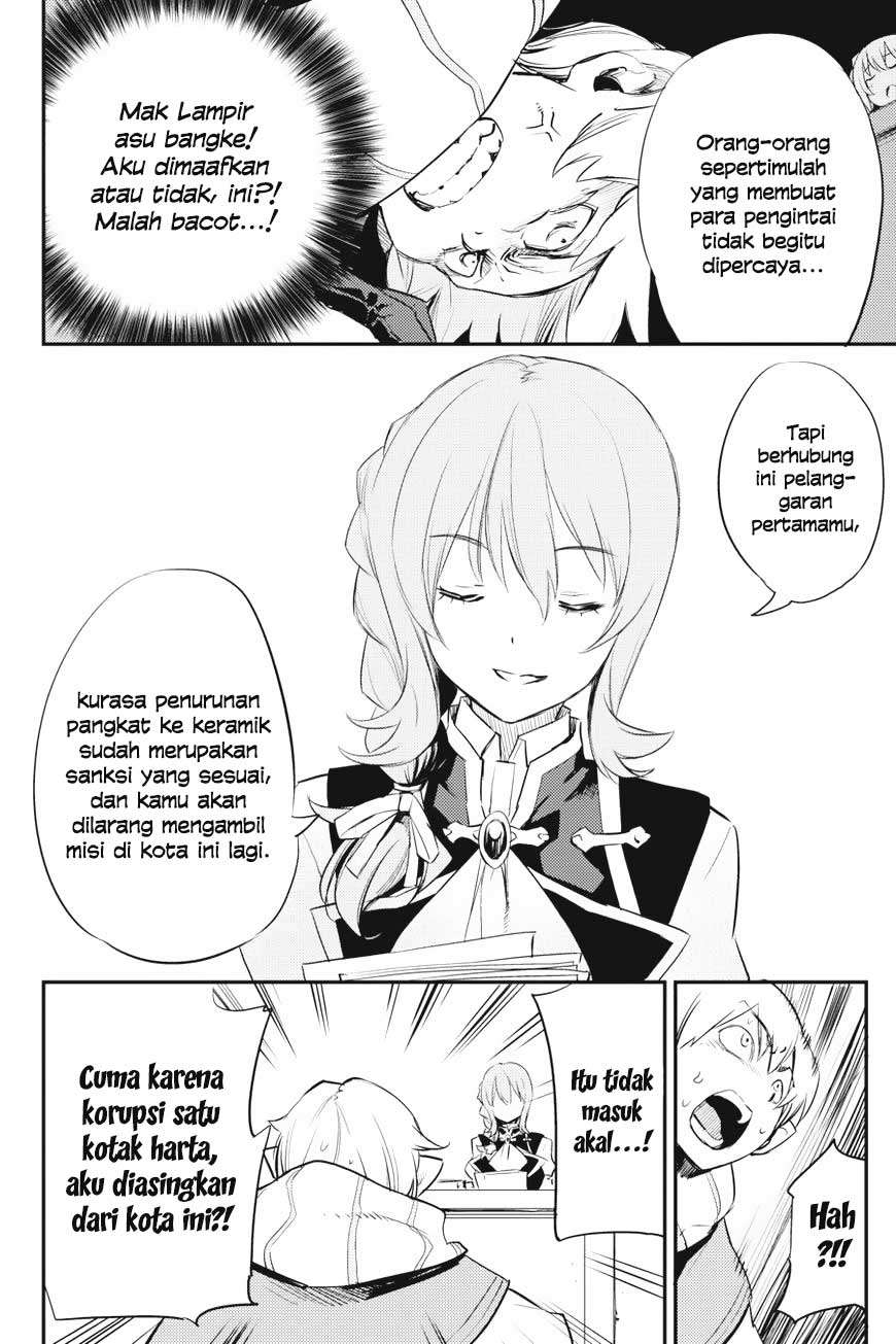 Goblin Slayer Bab 17 halaman 14