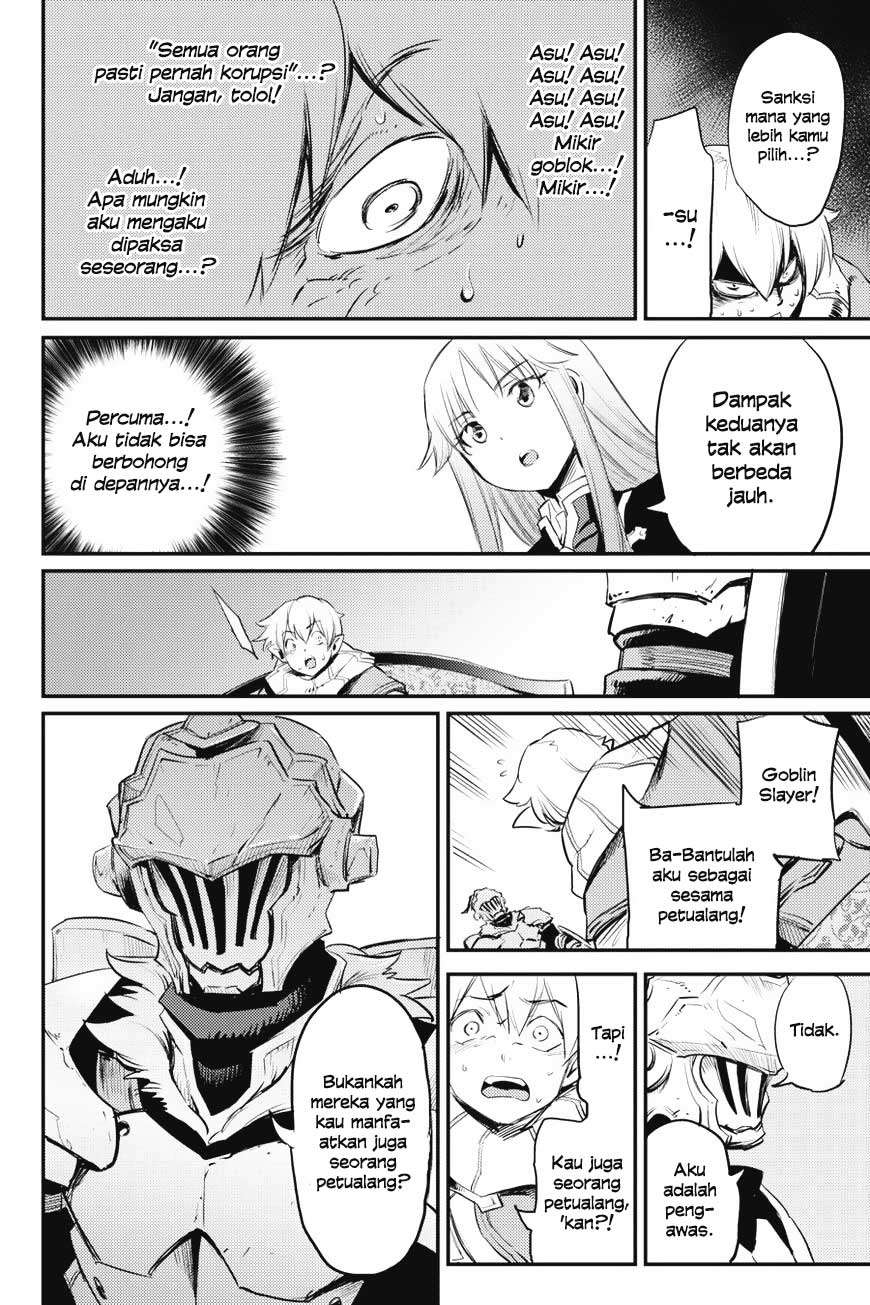 Goblin Slayer Bab 17 halaman 16