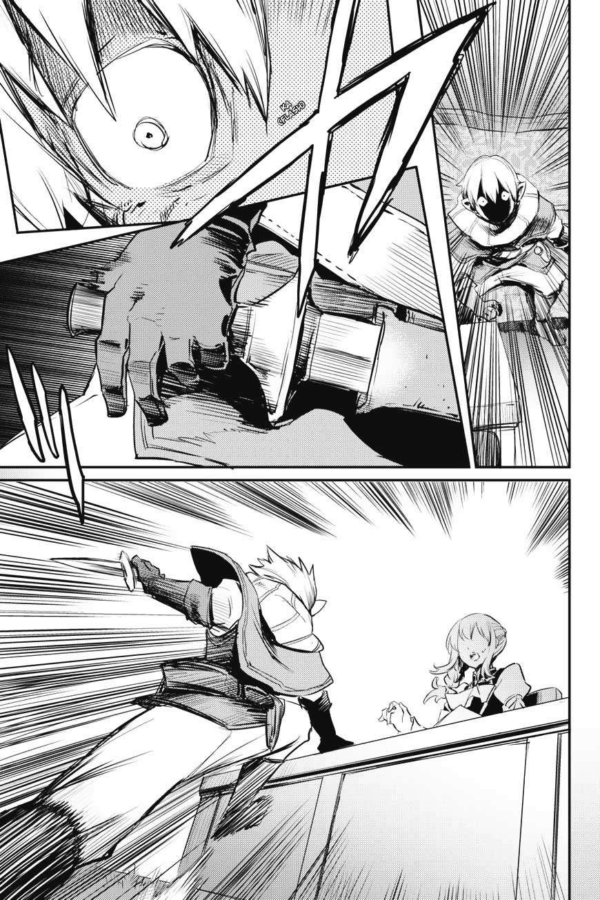 Goblin Slayer Bab 17 halaman 17