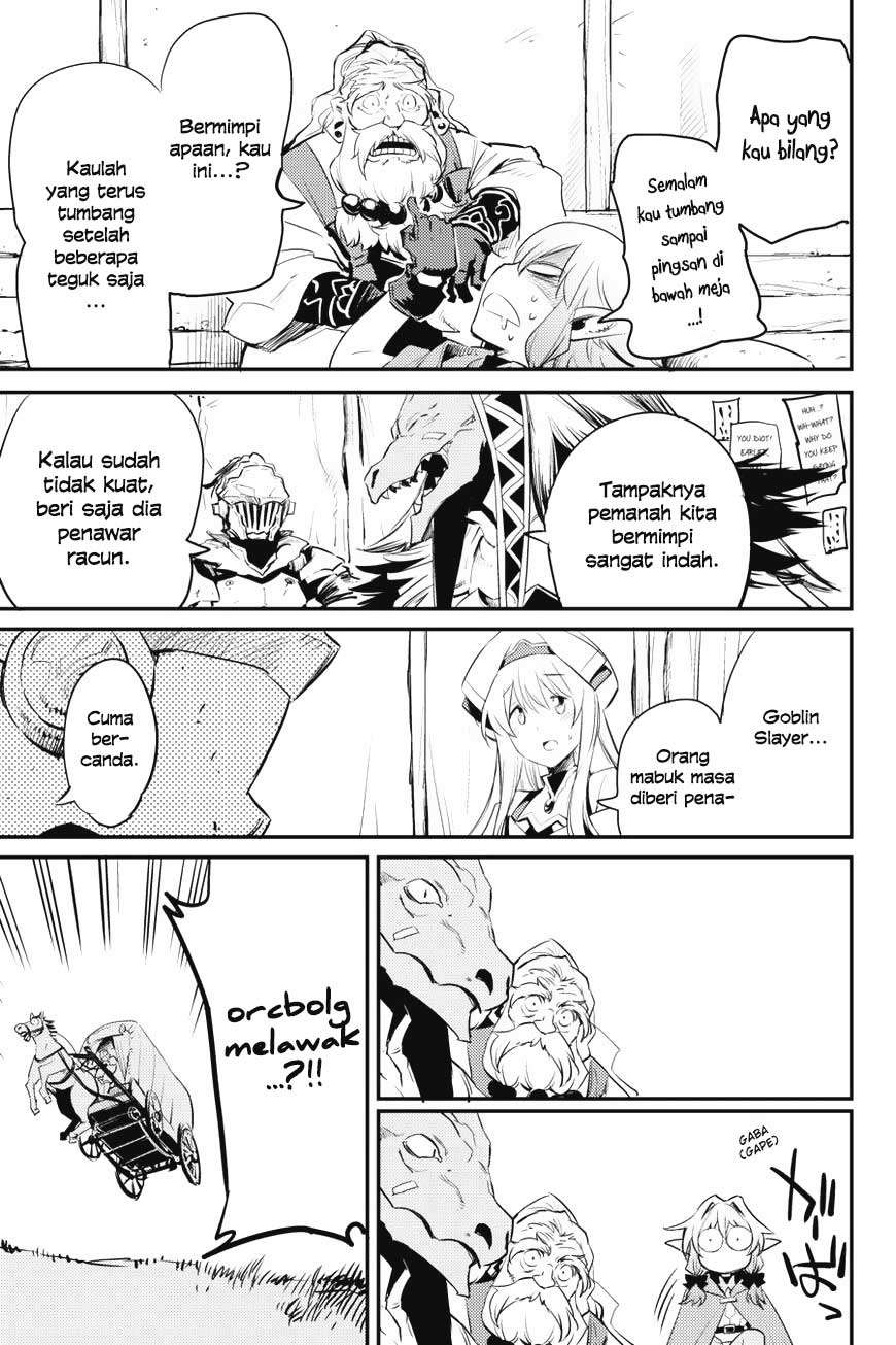 Goblin Slayer Bab 17 halaman 31