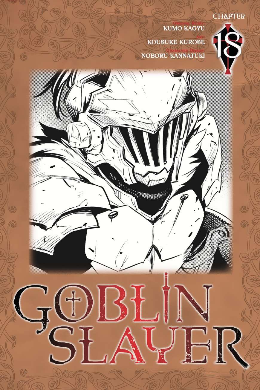 Goblin Slayer Bab 18 halaman 1