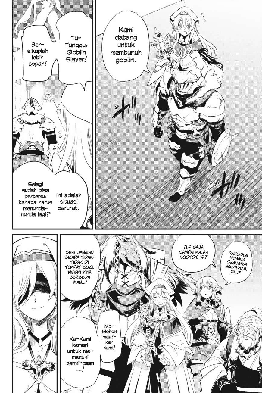 Goblin Slayer Bab 18 halaman 4