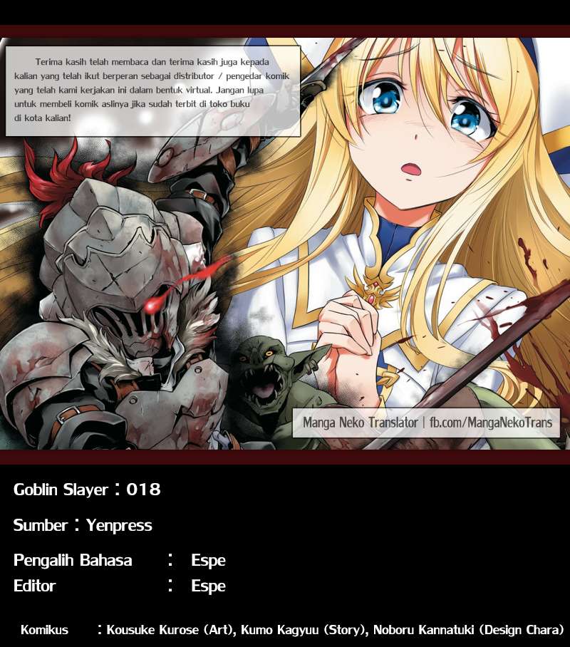 Goblin Slayer Bab 18 halaman 32