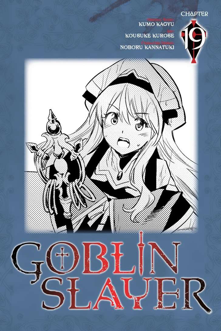 Goblin Slayer Bab 19 halaman 1