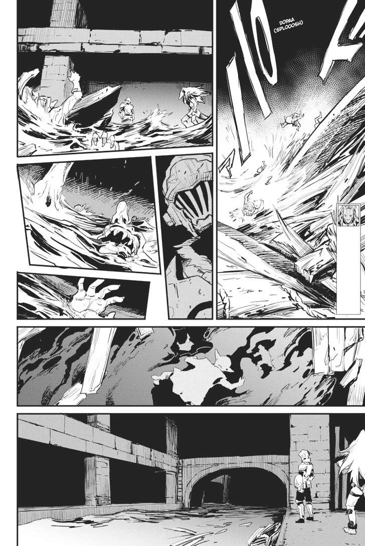 Goblin Slayer Bab 19 halaman 17