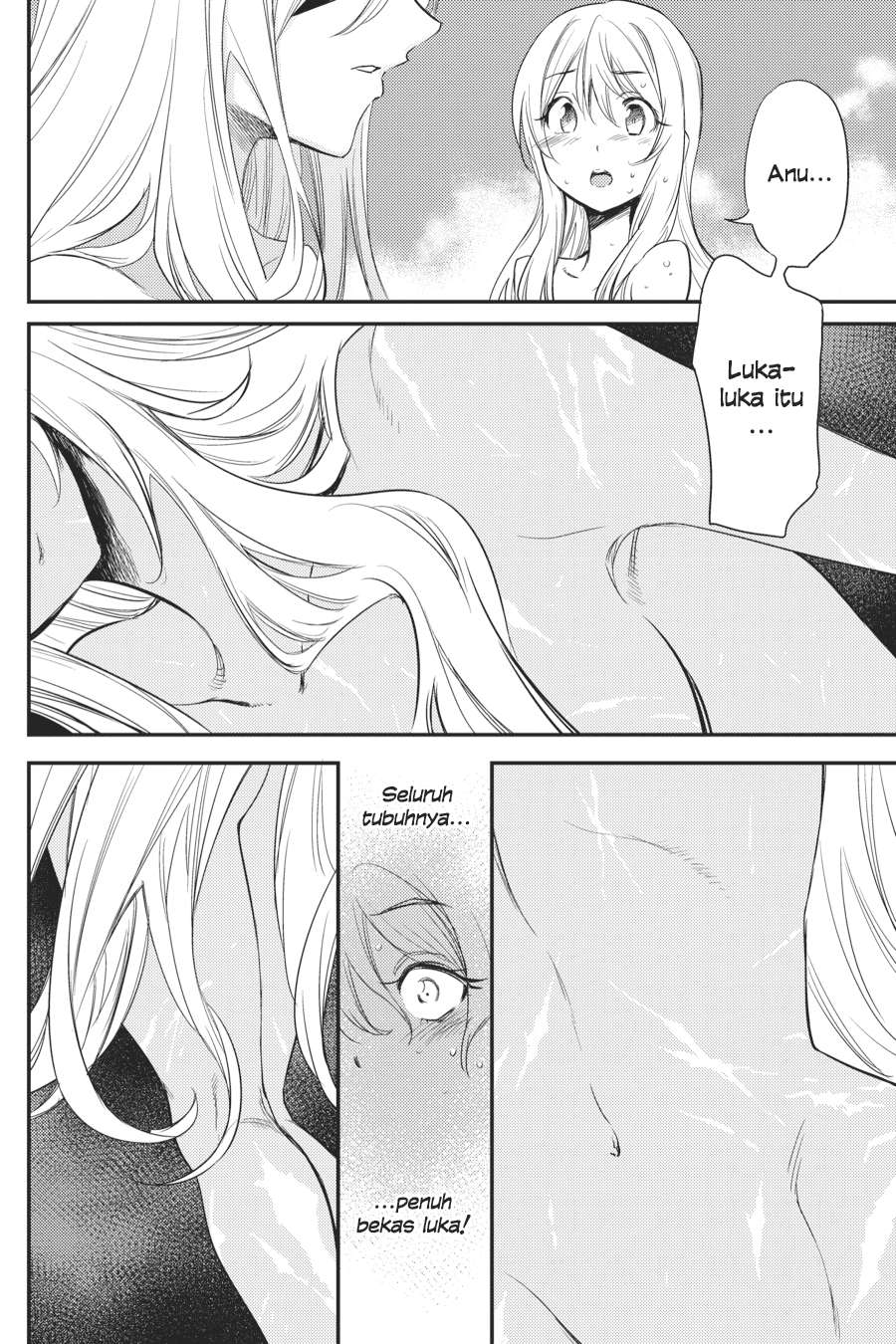 Goblin Slayer Bab 20 halaman 12