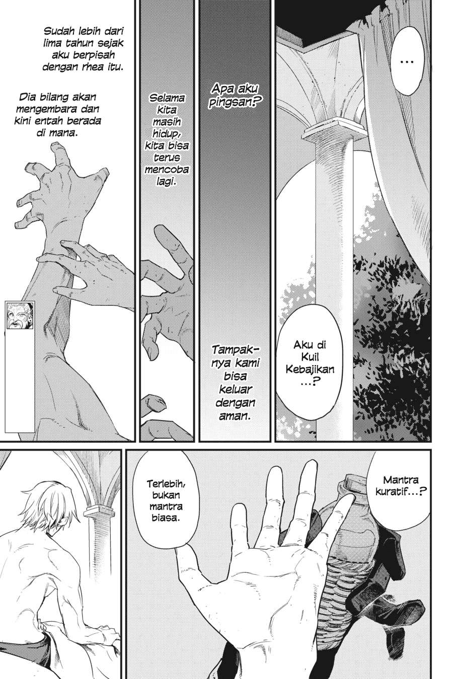 Goblin Slayer Bab 24 halaman 5