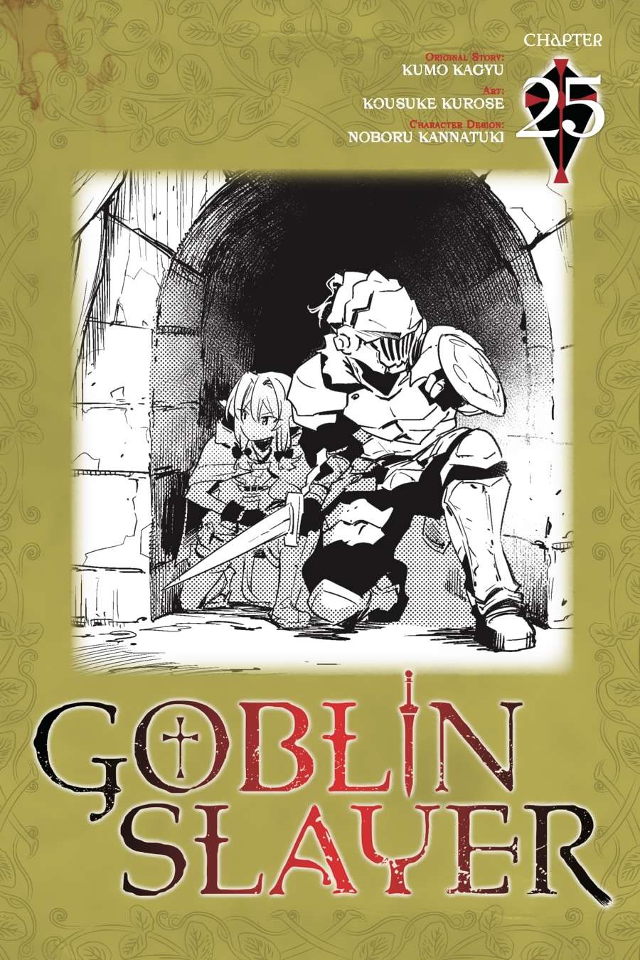 Goblin Slayer Bab 25 halaman 1
