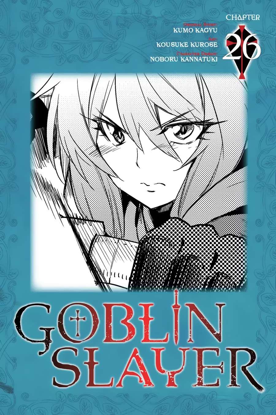 Goblin Slayer Bab 26 halaman 1