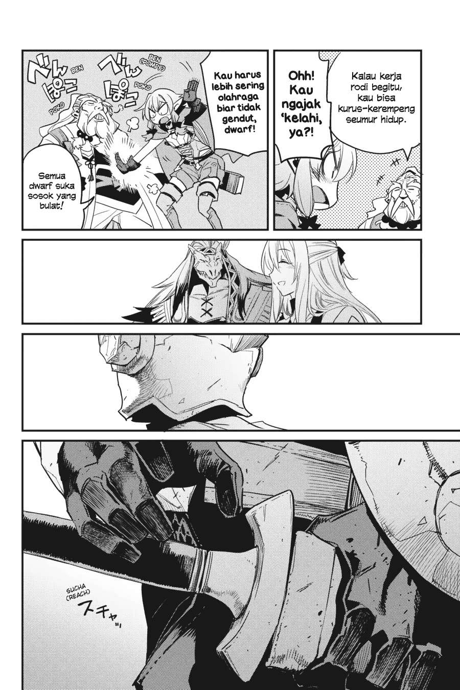Goblin Slayer Bab 26 halaman 23