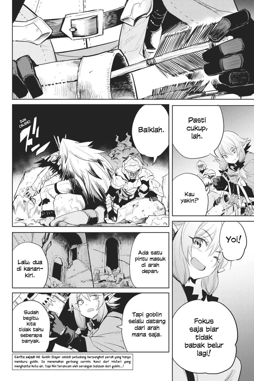 Goblin Slayer Bab 27 halaman 4
