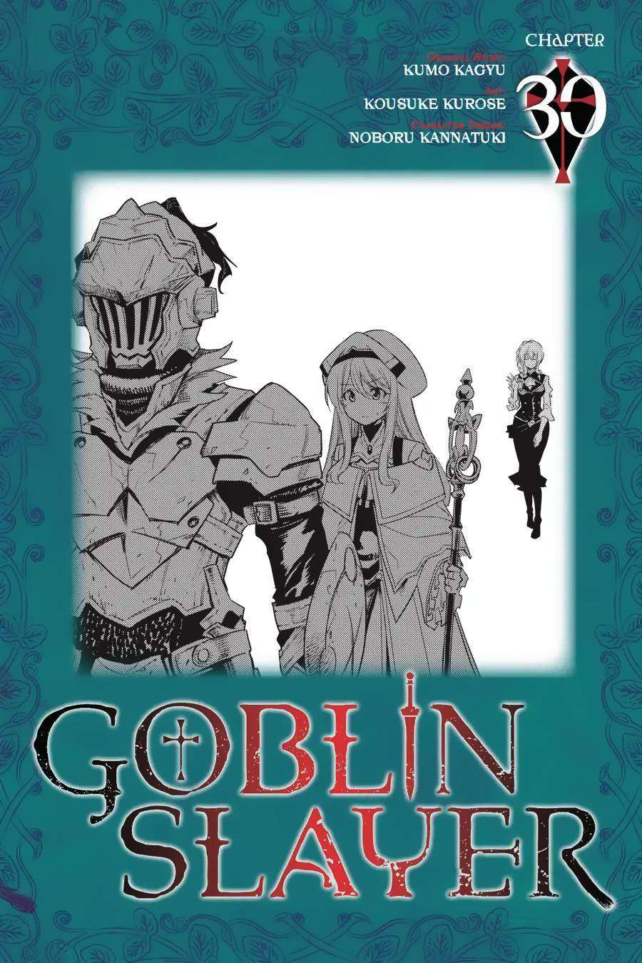 Goblin Slayer Bab 30 halaman 1