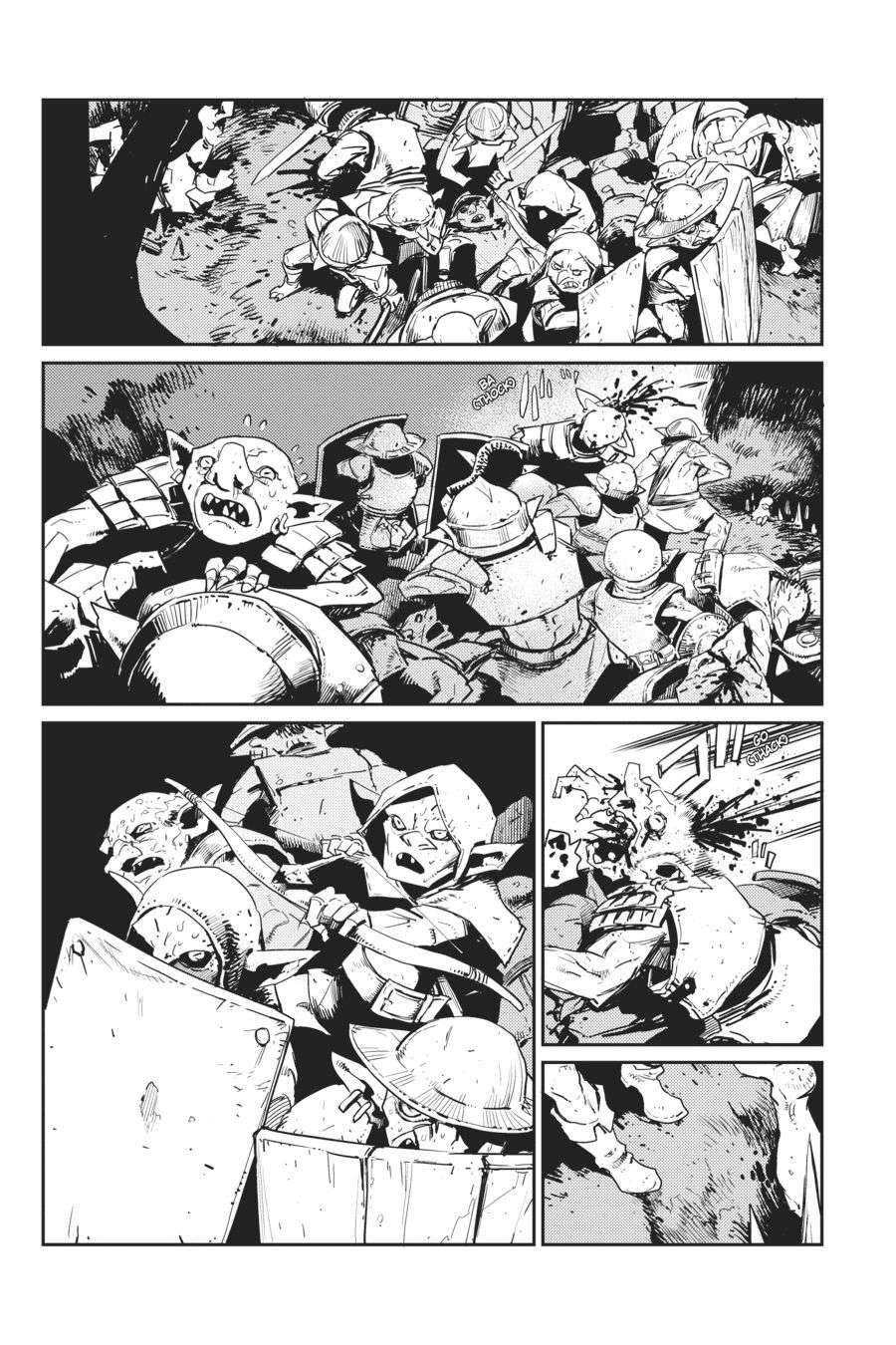 Goblin Slayer Bab 37 halaman 21