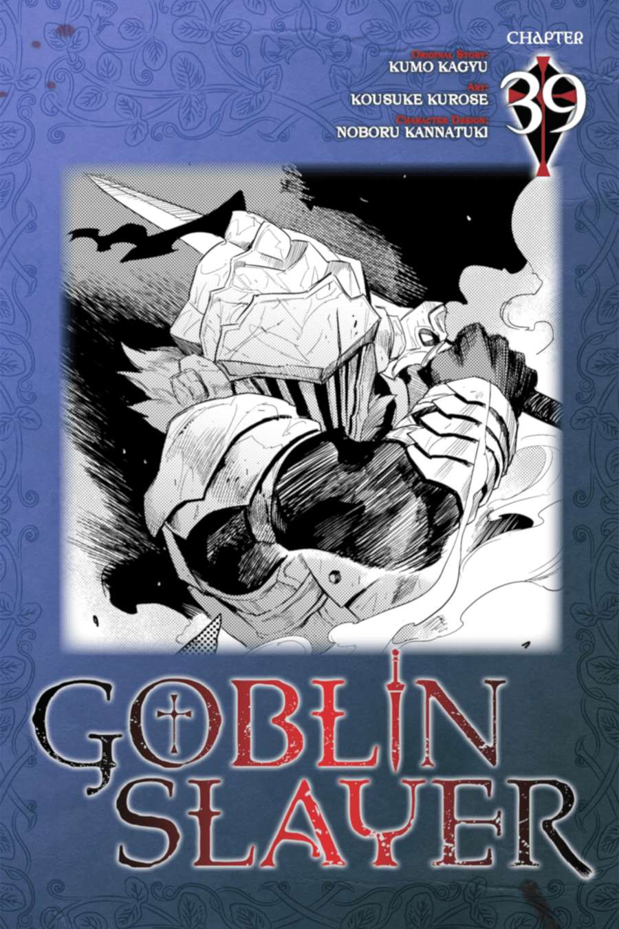 Goblin Slayer Bab 39 halaman 1