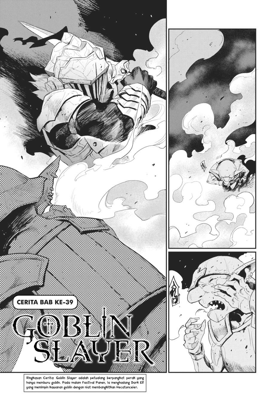 Goblin Slayer Bab 39 halaman 2