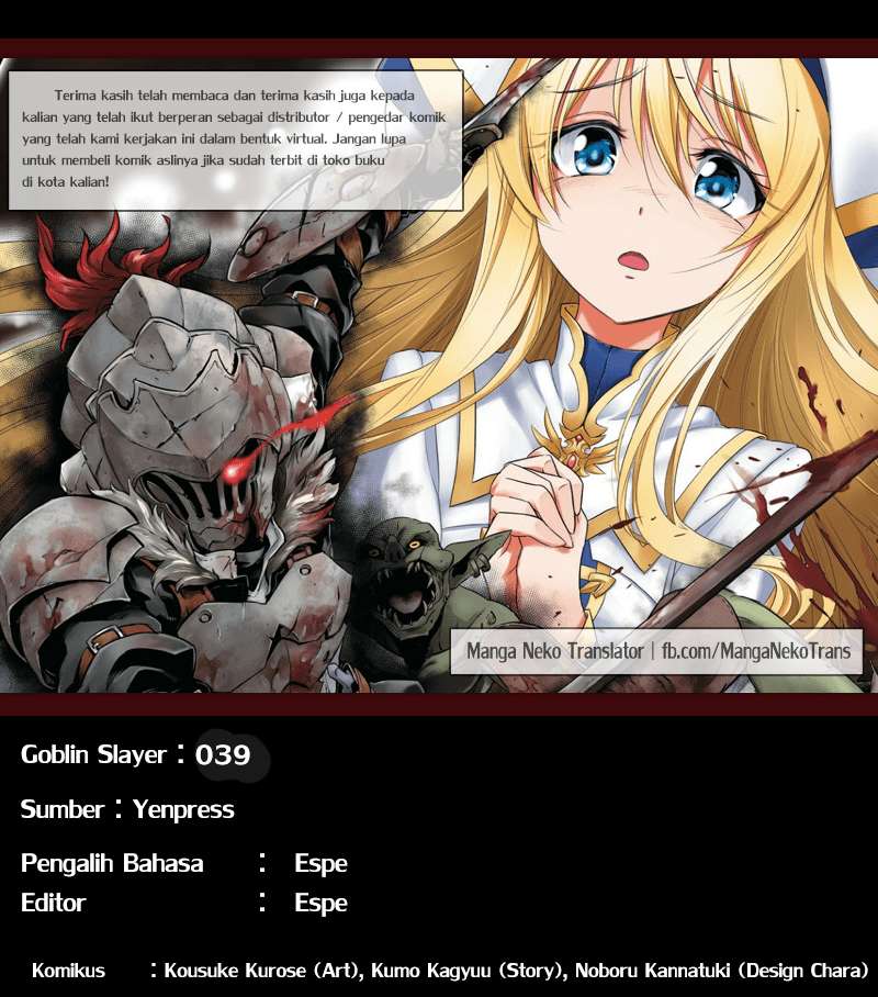 Goblin Slayer Bab 39 halaman 30